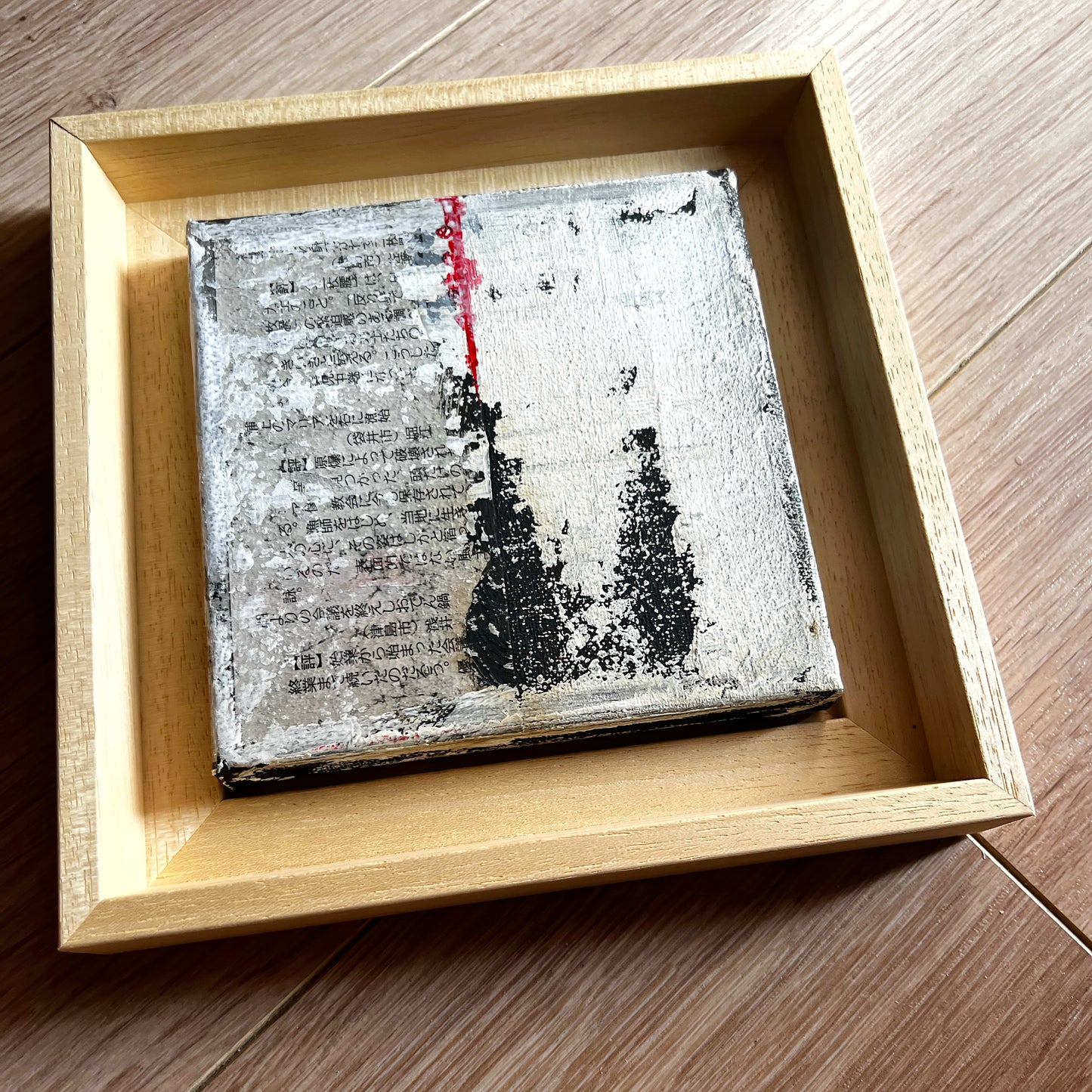Edo Series no 1