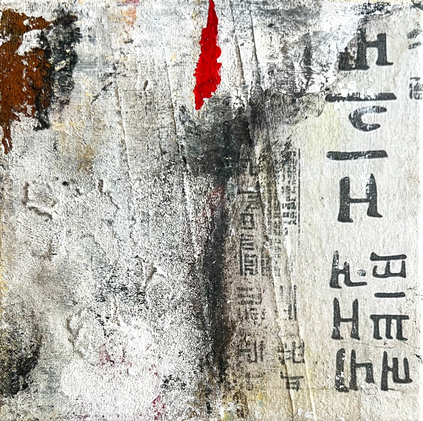 Edo Series no 4