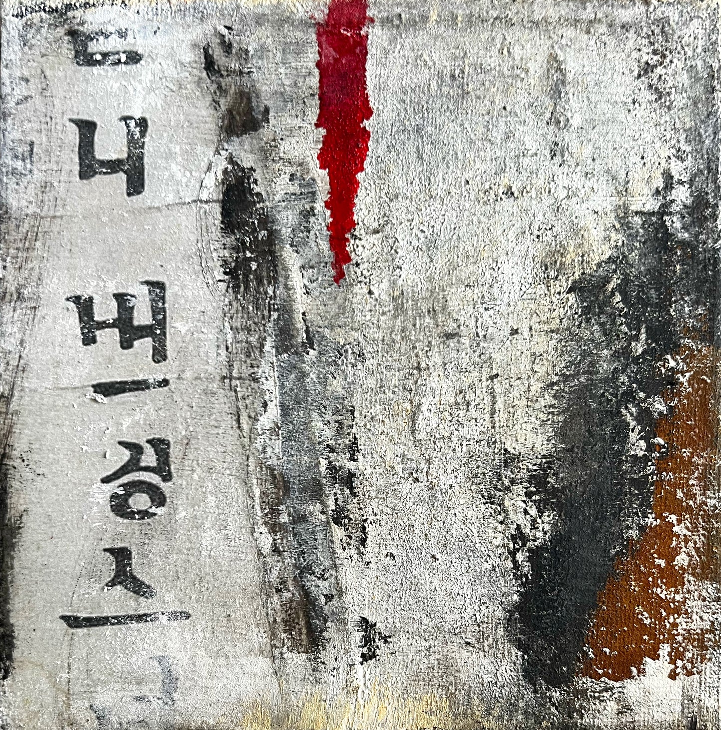 Edo Series no 5