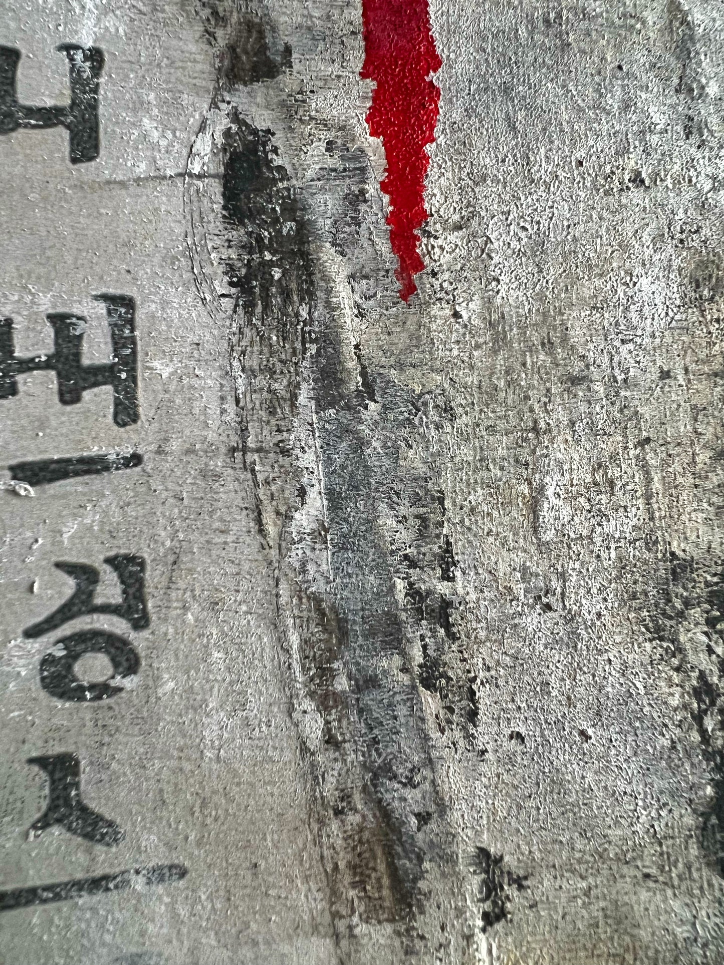 Edo Series no 5