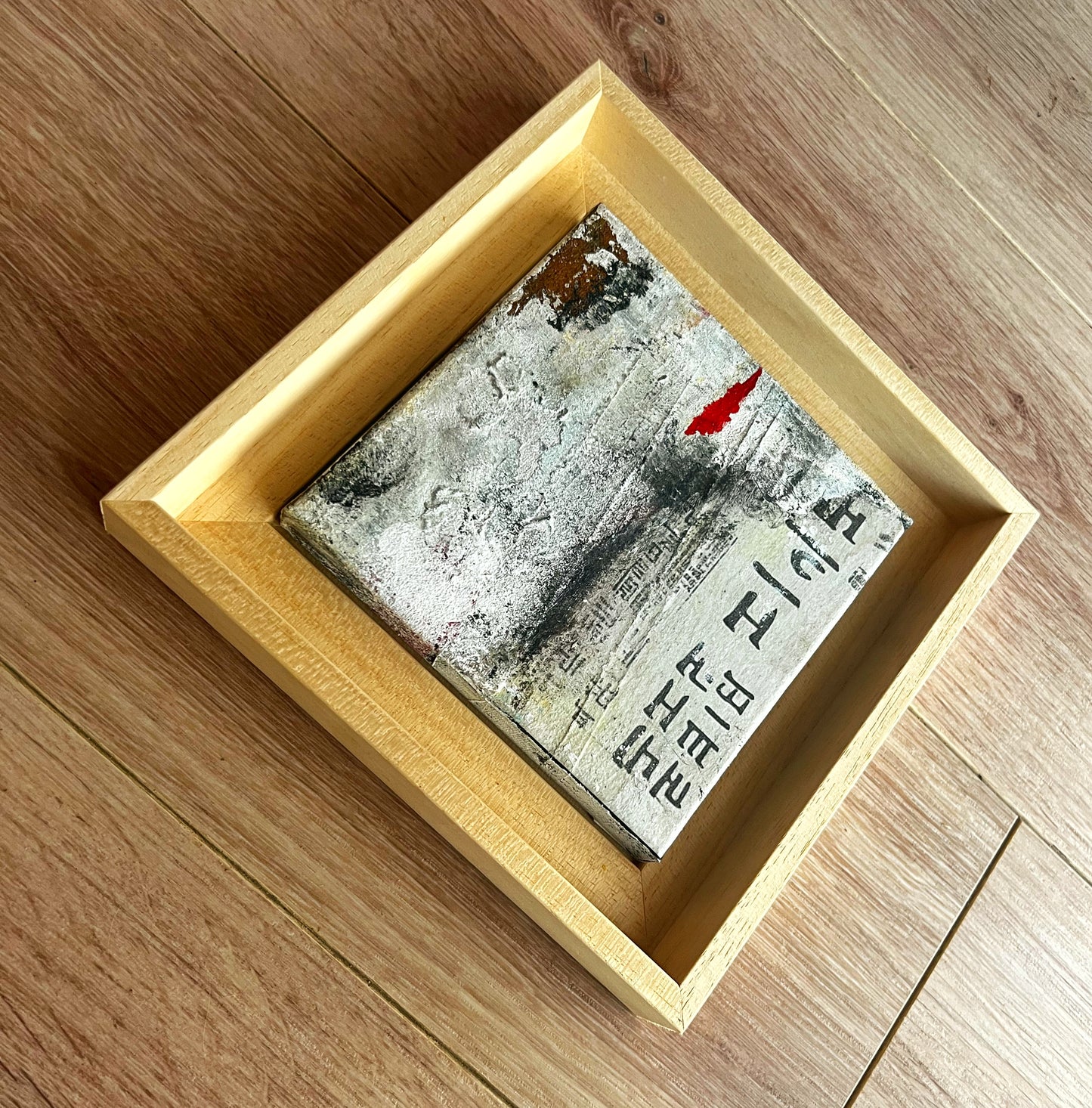 Edo Series no 4