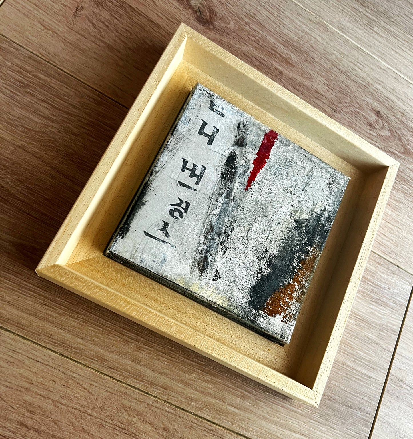 Edo Series no 5