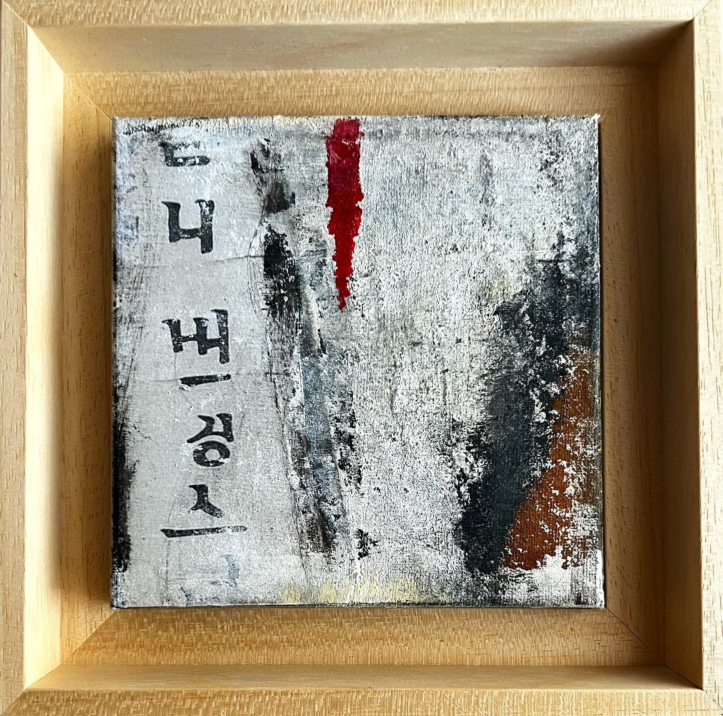 Edo Series no 5