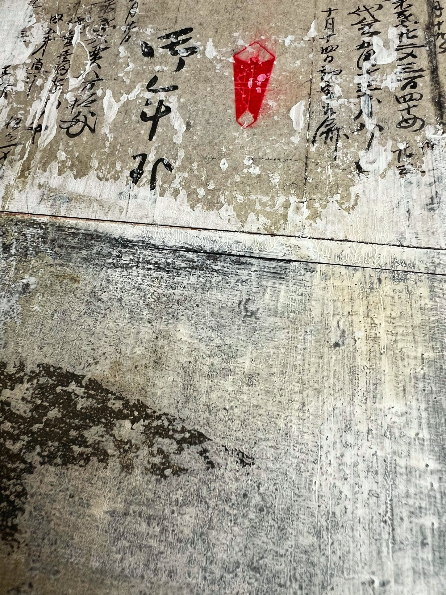 Fragments of Stillness | Japanese Mixed Media Art – Sergio Aranda