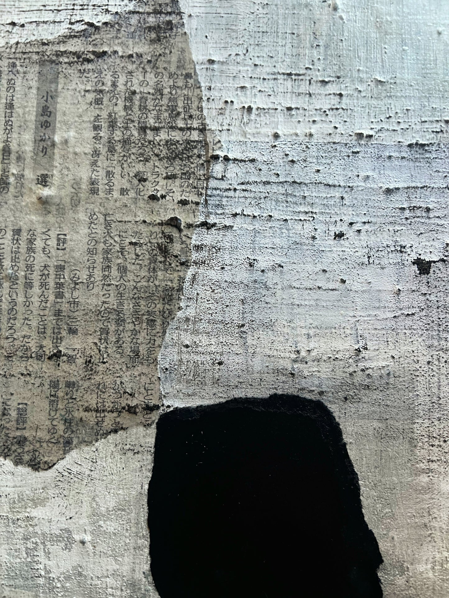 Echo of Edo – Original Japanese Newspaper Collage Textured Painting | 16x13"