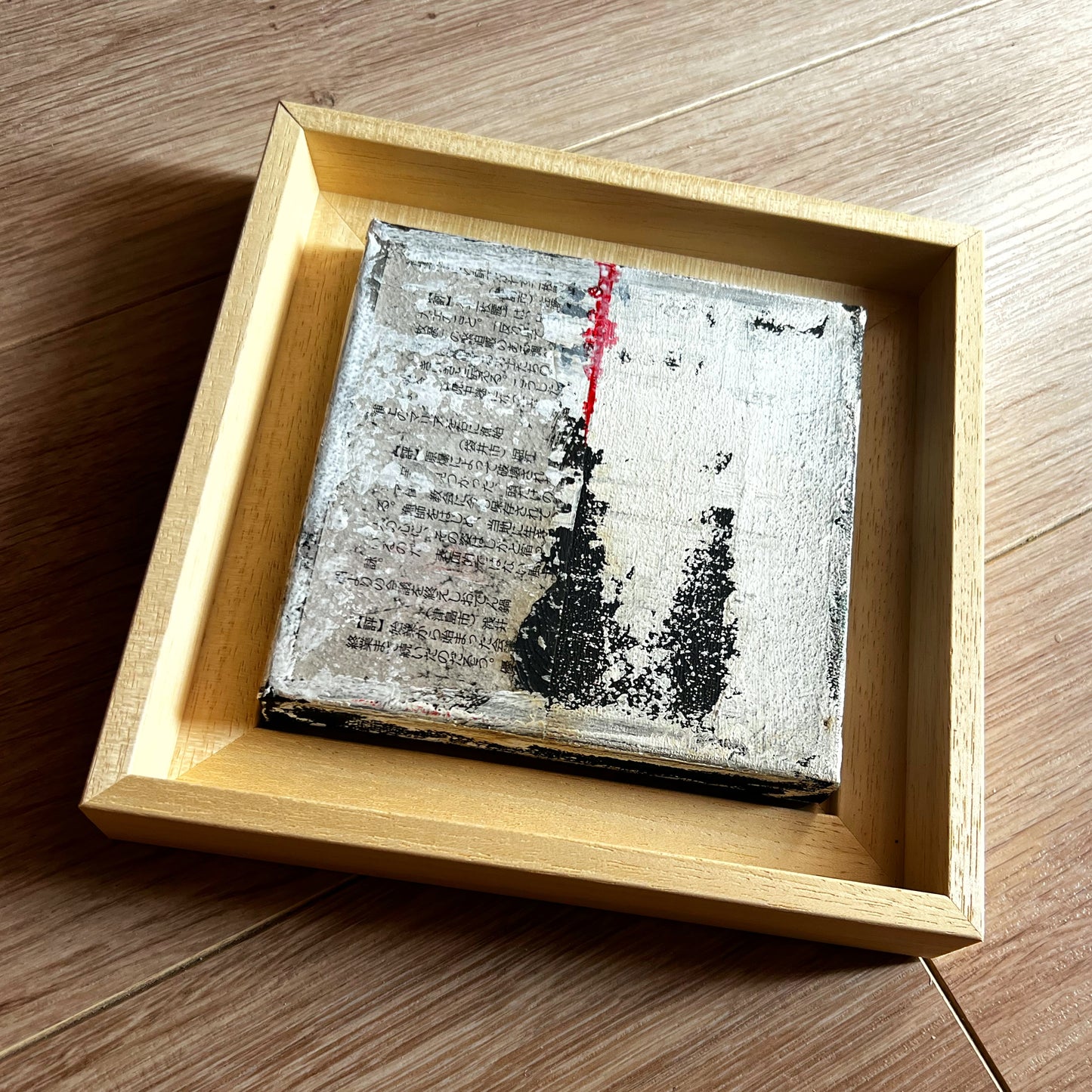 Edo Series no 1