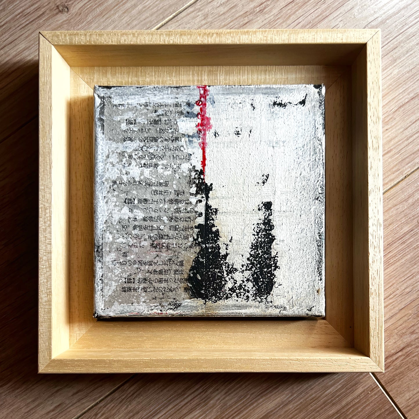 Edo Series no 1
