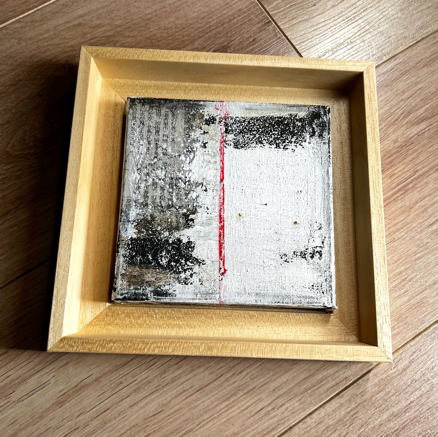 Edo Series no 2