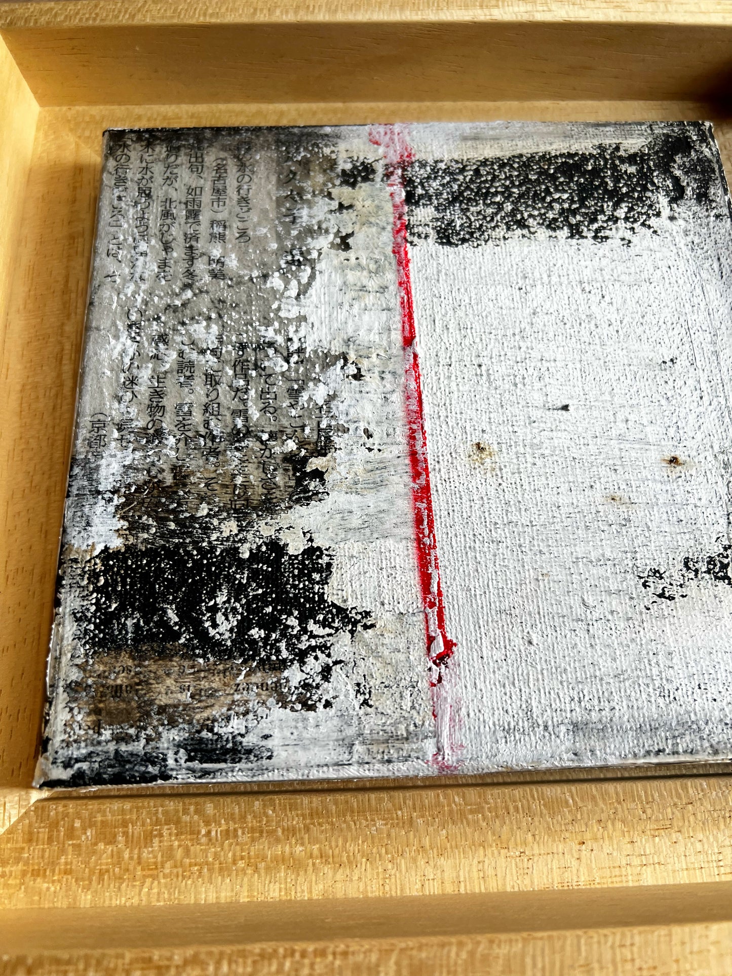 Edo Series no 2