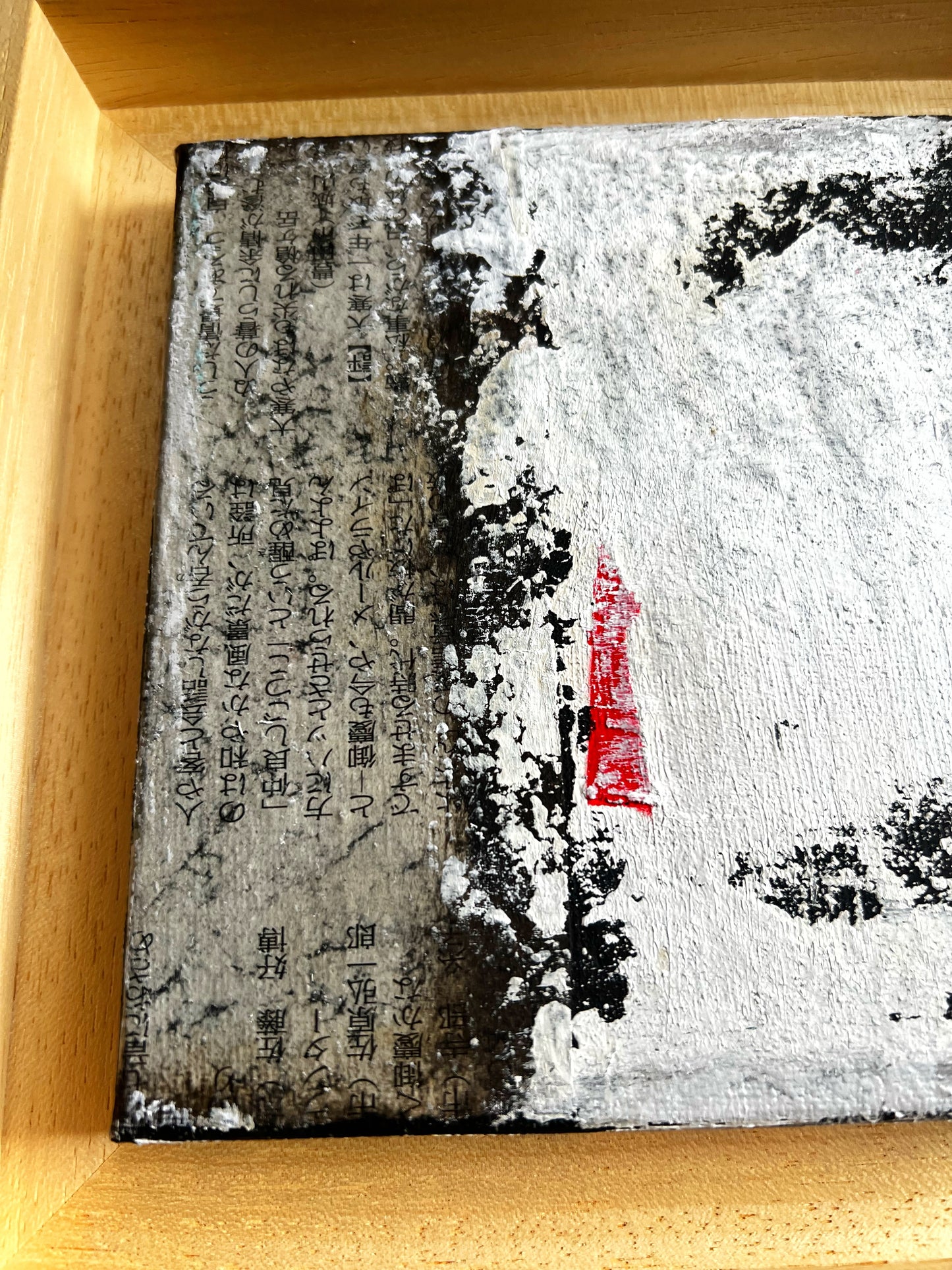 Edo Series no 3