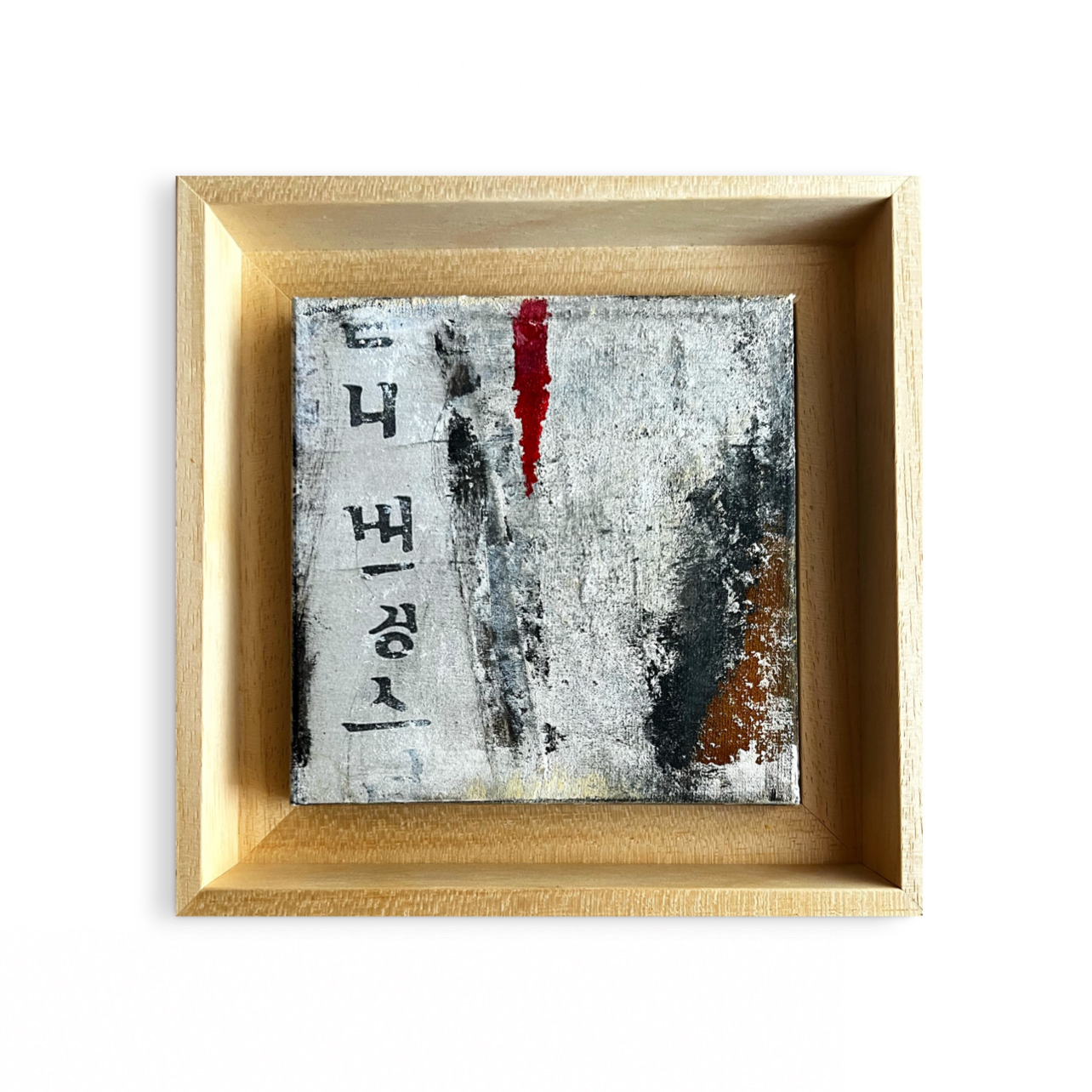 Edo Series no 5